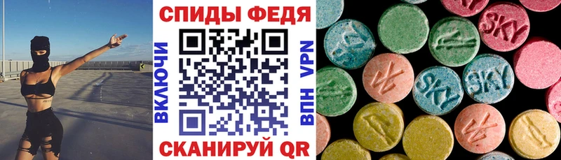 Амфетамин VHQ  как найти наркотики  Скопин 