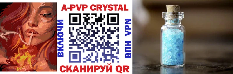 omg рабочий сайт  Скопин  Alpha PVP Соль 