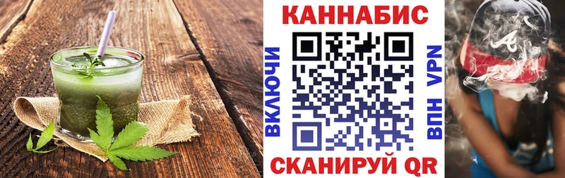 Печенье с ТГК марихуана  KRAKEN вход  Скопин 
