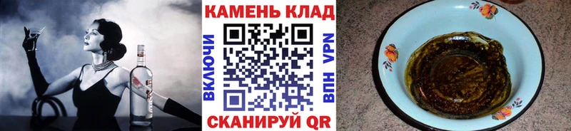 купить наркотики сайты  OMG как войти  Гашиш Cannabis  Скопин 