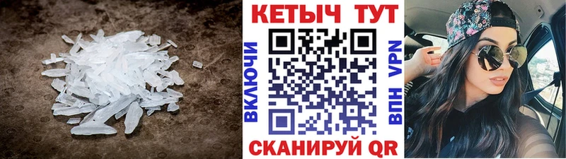 КЕТАМИН VHQ купить наркоту Скопин