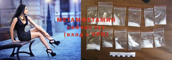 метамфетамин Аркадак