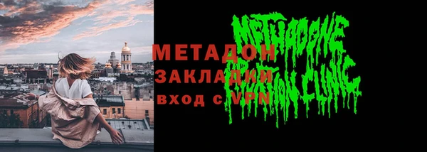 метамфетамин Аркадак