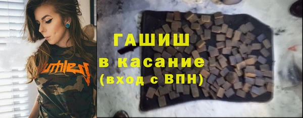 герыч Арсеньев
