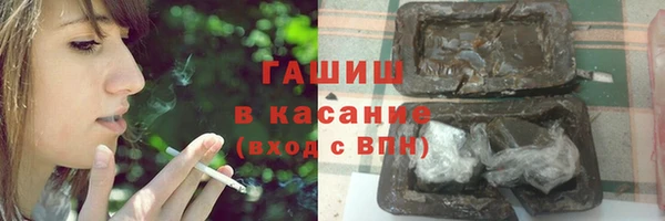 герыч Арсеньев