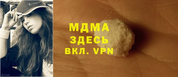 альфа пвп Армянск
