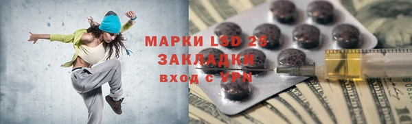герыч Арсеньев
