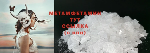 метамфетамин Аркадак