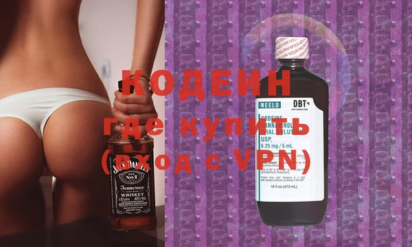 метамфетамин Аркадак