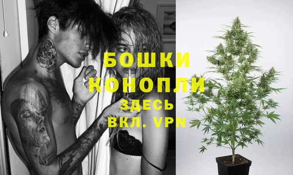 метамфетамин Аркадак