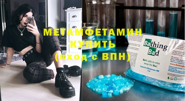 метамфетамин Аркадак
