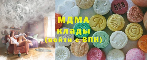альфа пвп Армянск