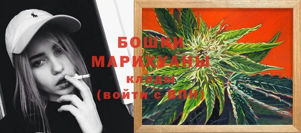 метамфетамин Аркадак