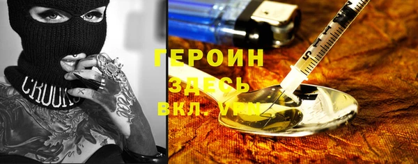 метамфетамин Аркадак