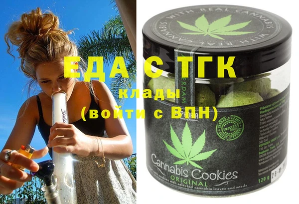 метамфетамин Аркадак