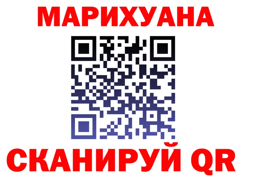 ГАШ убойный ссылка мориарти OMG Скопин
