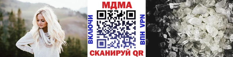 МДМА кристаллы  Скопин 