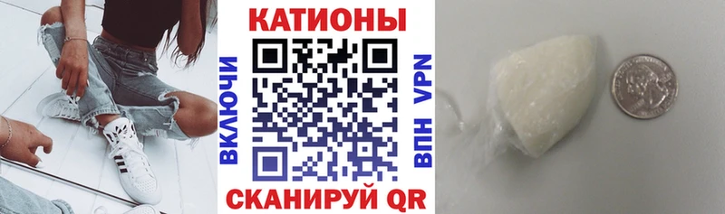 МЕФ mephedrone  где найти   Скопин 