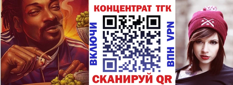 цены наркотик  Скопин  Дистиллят ТГК жижа 