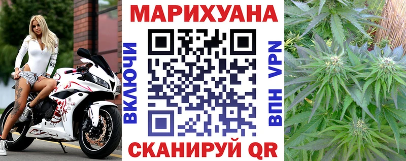 цена наркотик  сайты даркнета Telegram  Марихуана VHQ  Скопин 